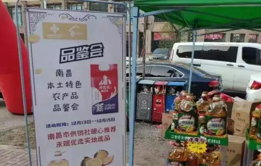 南昌供销喜农 创新推动农产品上行成效显著