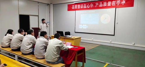 第十一事业部总装长沙工厂成功举办三季度QCC成果发布会，推动成果转化应用