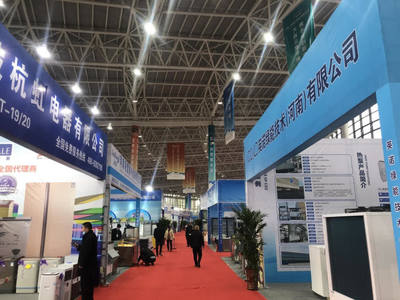 河南民权第六届制冷装备博览会开幕 成果转让签约活跃